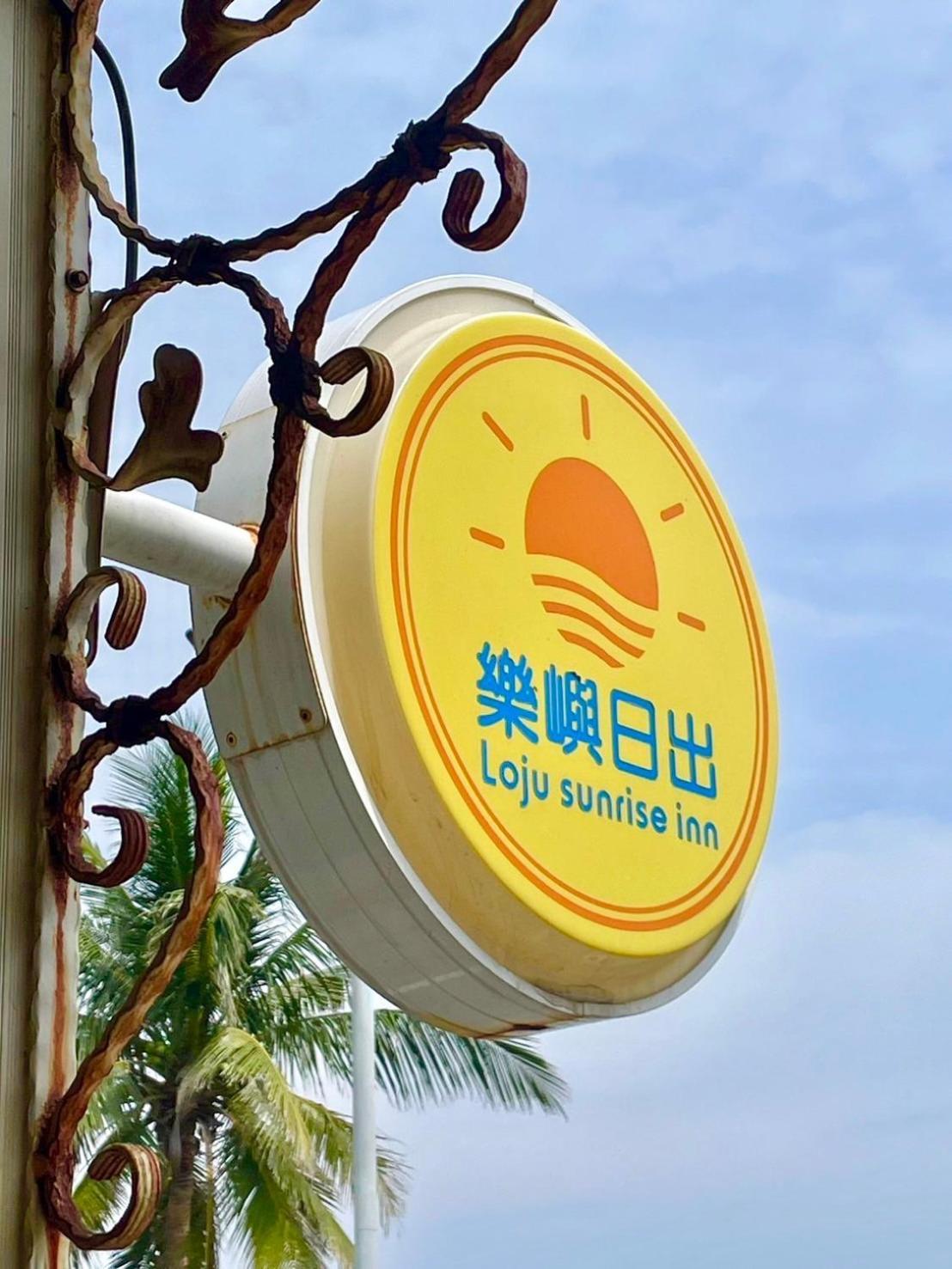 Loju Sunrise Inn Xiaoliuqiu Exterior foto